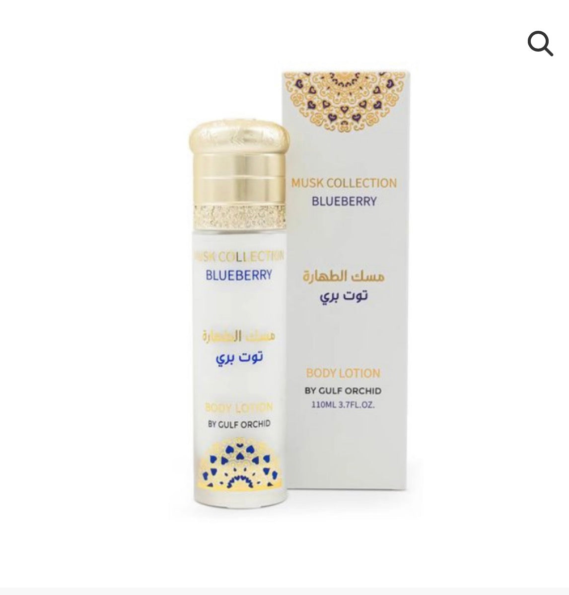 Lotion, Maison Golf Orchid
BODY LOTION BLUEBERRY 110ml